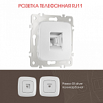 Розетка телефонная RJ-11 без рамки Arte Milano am-205 205.51-1.silver 250_100_2167196