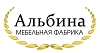 Альбина мебель