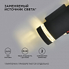 Светильник на штанге Apeyron Electrics  11-132 100_100_2178381