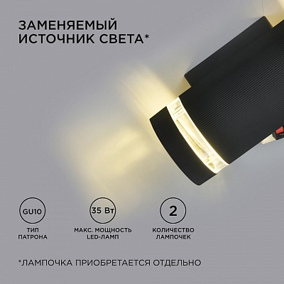 Светильник на штанге Apeyron Electrics  11-132 400_400_2178381
