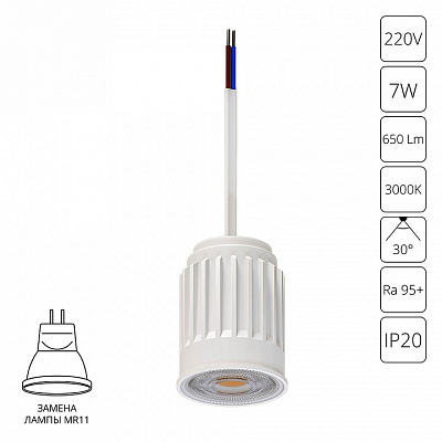 Модуль светодиодный Arte Lamp Ore A22370-3K 400_400_1481154