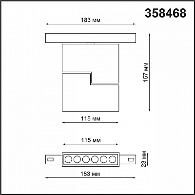 Светильник на штанге Novotech Flum 358468 400_400_1697174