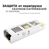 Блок питания Apeyron Electrics  03-51 100_100_3095175