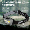 Фонарь налобный Эра  GA-505 100_100_2398887