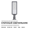 Консольный светильник Apeyron Electrics  29-16 100_100_3098726