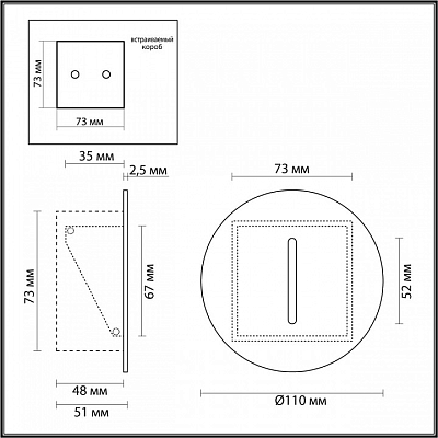 Встраиваемый светильник Odeon Light Escala 7053/3WL 400_400_1730799