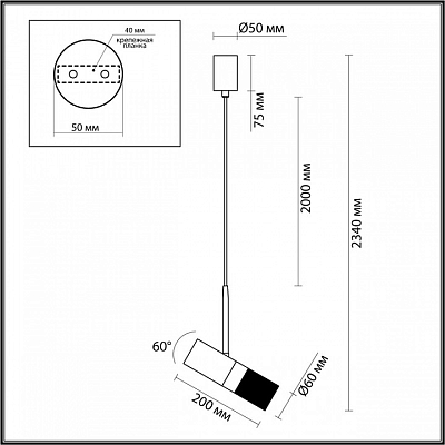 Подвесной светильник Odeon Light Bullet 4355/1 400_400_1726154