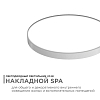 Накладной светильник Apeyron Electrics  18-142 100_100_2178784