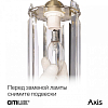 Бра Citilux AXIS CL313411 100_100_1674861