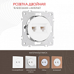Розетка двойная RJ-11 и Ethernet RJ-45, без рамки Arte Milano am-202 202.44-1.white 250_100_2165958