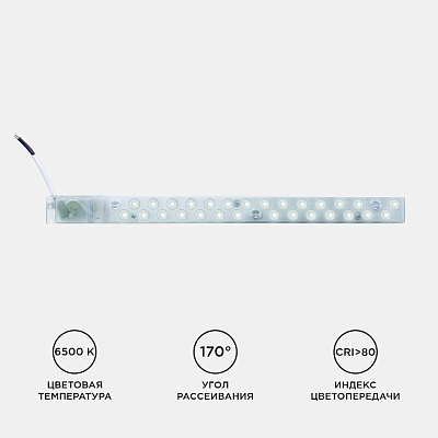 Модуль светодиодный Apeyron Electrics  02-49 400_400_2177169