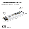 Блок питания Apeyron Electrics  03-71 100_100_3091643
