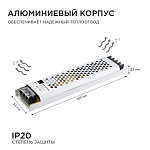 Блок питания Apeyron Electrics  03-71 250_100_3091643