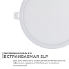Встраиваемый светильник Apeyron Electrics  06-54 100_100_3079437