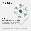 Модуль светодиодный Apeyron Electrics  02-70 100_100_2177365