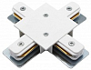 Соединитель X-образный для треков Arte Lamp Track Accessories A110133 100_100_2295389