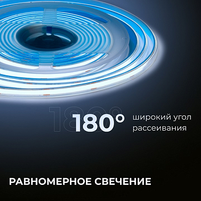 Лента светодиодная Apeyron Electrics  00-491 400_400_2175901
