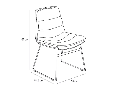 Комплект стульев Vitra 2 шт. 967525 400_400_2941521