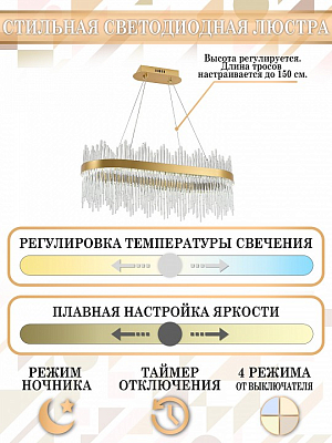 Подвесной светильник Natali Kovaltseva Smart Нимбы LED LAMPS 81264 400_400_2131532
