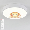 Накладной светильник Natali Kovaltseva Kids INNOVATION STYLE 83122 100_100_1885170
