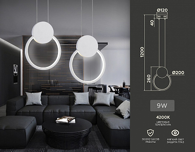 Подвесной светильник Ambrella Light FL FL5251 400_400_2015180