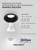 Встраиваемый светильник NUVOLT LDL-040B 100_100_2885150