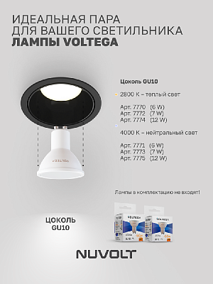 Встраиваемый светильник NUVOLT LDL-040B 400_400_2885150