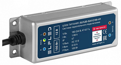 Блок питания ELFLED STD ELFLED-SLK12100-HY 400_400_3238557