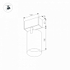 Светильник на штанге Arlight MAG-45 033086 100_100_1891298