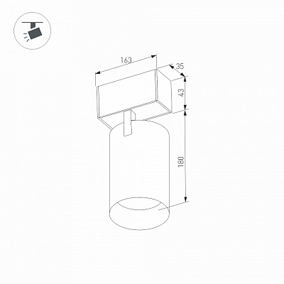 Светильник на штанге Arlight MAG-45 033086 400_400_1891298