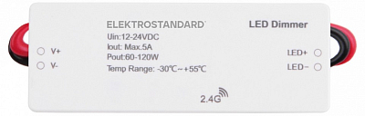 Контроллер-диммер Elektrostandard Аксессуары для светодиодных лент 12/24V a057645 400_400_1773935