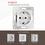 Розетка с заземлением и со шторкой, без рамки Arte Milano am-203 203.40-1.silver 250_100_2166487