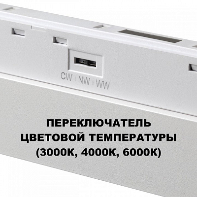 Накладной светильник Novotech SHINO 359620 400_400_2169189