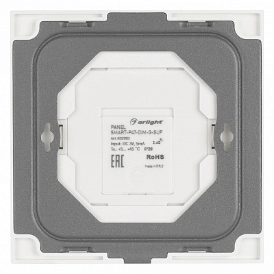 Панель-диммер клавишный накладной Arlight SMART 032983 400_400_1892425