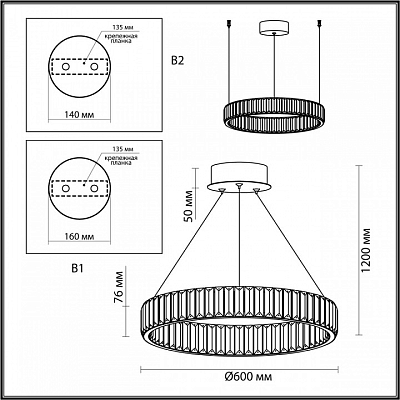 Подвесной светильник Odeon Light Vekia 5015/36L 400_400_1726819