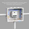 Контроллер-диммер Wi-Fi для смартфонов и планшетов Denkirs Relay RL1003-DM 100_100_1915253