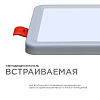 Встраиваемый светильник OGM  LP-15 100_100_2854308