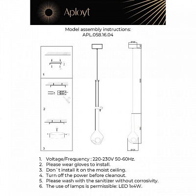 Подвесной светильник Aployt Wisia APL.058.16.04 400_400_1962717