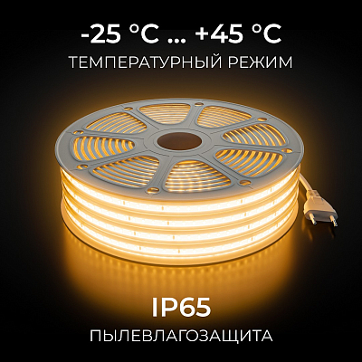 Лента светодиодная Apeyron Electrics  10-143 400_400_3077447