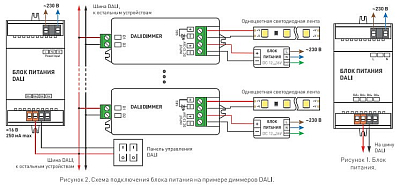 Блок питания Arlight Intelligent 026166 400_400_1890177