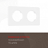Рамка на 2 поста Arte Milano am-502.15 502.15-2.white 100_100_2168442