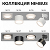 Светильник на штанге Apeyron Electrics  16-90 100_100_2383903