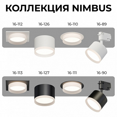 Светильник на штанге Apeyron Electrics  16-90 400_400_2383903