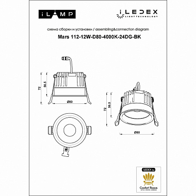 Встраиваемый светильник iLedex Technical Mars DIM 112-12W-D80-4000K-24DG-BK 400_400_2743339