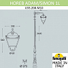 Фонарный столб Fumagalli Simon U33.208.M10.AXH27 100_100_1804523