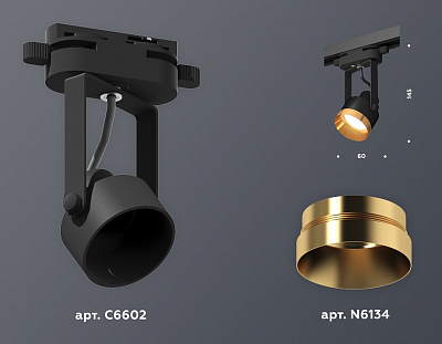 Светильник на штанге Ambrella Light XT XT6602044 400_400_2009399