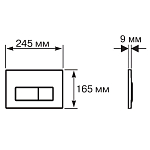 KDI-0000031 (009D-2) Панель смыва Slim Черный матовый (клавиша прямоугольная, хром) 250_100_2415441