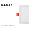 Встраиваемый светильник OGM  LP-15 100_100_2854315