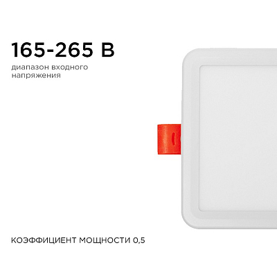 Встраиваемый светильник OGM  LP-15 400_400_2854315