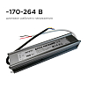 Блок питания с проводом Apeyron Electrics  03-106 100_100_3088761